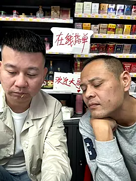 Snapshot of dajiba4718 chatting on 11, 11, 2025 dajiba4718 online show from 11, 11, 2025