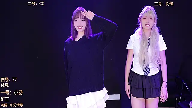 Emeralds Girls online show from 22, 10, 2025