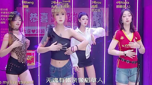 Snapshot of queen-001 chatting on 8, 3, 2026 queen-001 online show from 8, 3, 2026