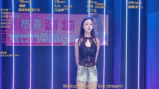 Snapshot of queen-001 chatting on 14, 3, 2026 queen-001 online show from 14, 3, 2026