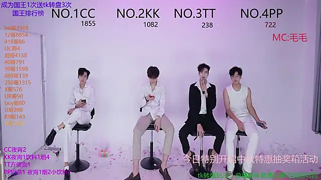 JL-sweetbaby1 online show from 7, 10, 2025