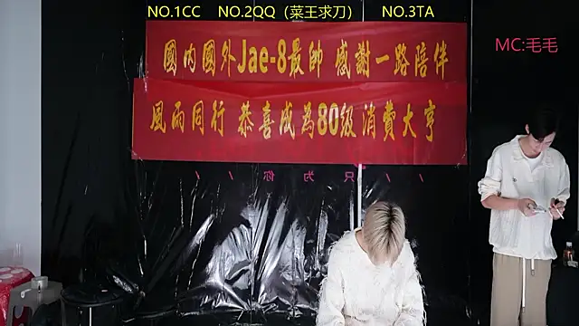 JL-sweetbaby1 online show from 25, 4, 2026