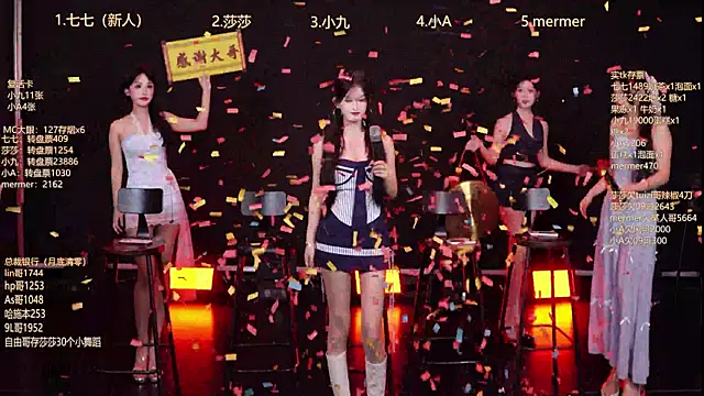 Snapshot of SK010 chatting on 21, 11, 2025 SK010 online show from 21, 11, 2025