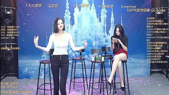 Snapshot of SK010 chatting on 5, 1, 2026 SK010 online show from 5, 1, 2026