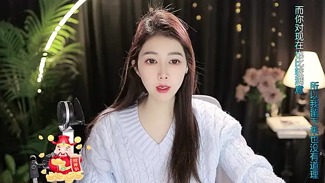 Snapshot of Sweet-Tea chatting on 17, 11, 2025 Sweet-Tea online show from 17, 11, 2025