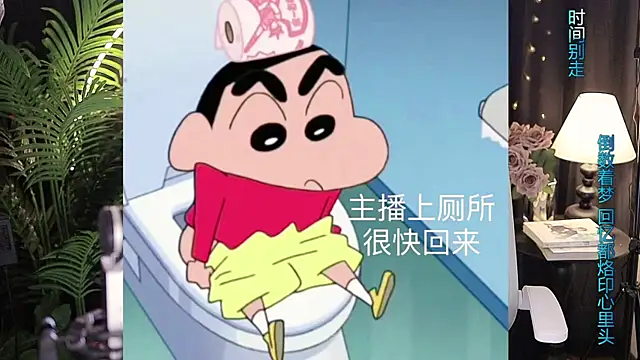 Snapshot of Sweet-Tea chatting on 2, 12, 2025 Sweet-Tea online show from 2, 12, 2025