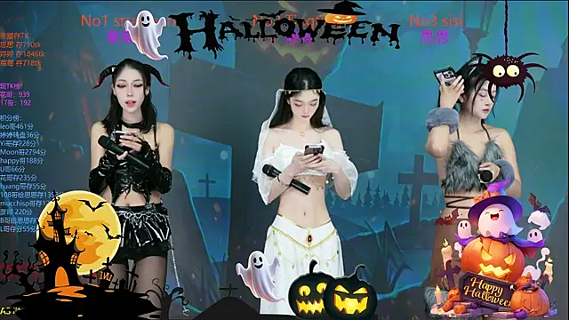 Snapshot of SoHo__club chatting on 1, 11, 2025 SoHo club online show from 1, 11, 2025