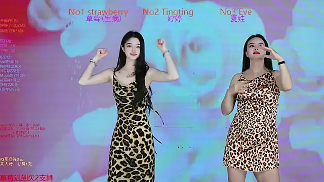 Snapshot of SoHo__club chatting on 29, 11, 2025 SoHo club online show from 29, 11, 2025