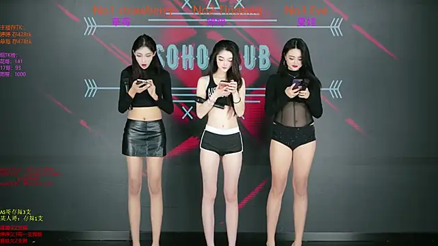 Snapshot of SoHo__club chatting on 16, 12, 2025 SoHo club online show from 16, 12, 2025