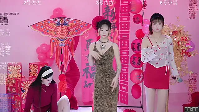 ATY1314 online show from 13, 2, 2026