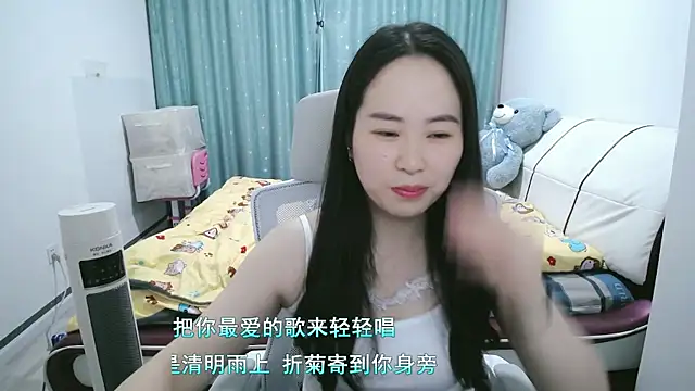 wxj1019 online show from 26, 3, 2026