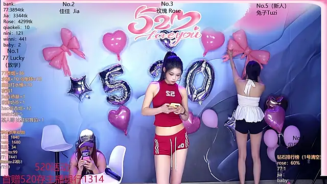 Snapshot of CM---001 chatting on 20, 5, 2026 CM---001 online show from 20, 5, 2026