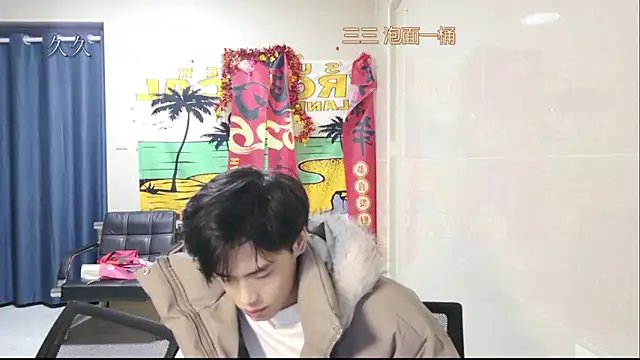 stripcha-798 online show from 16, 3, 2026