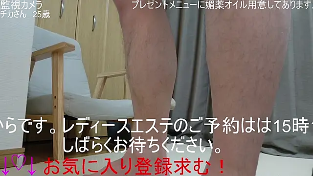 Snapshot of ipponpon chatting on 1, 3, 2026 ipponpon online show from 1, 3, 2026