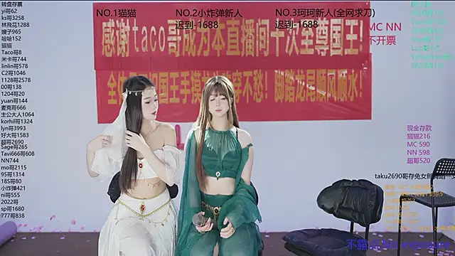 sweetgirls666 online show from 5, 11, 2025