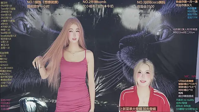 sweetgirls666 online show from 11, 5, 2026