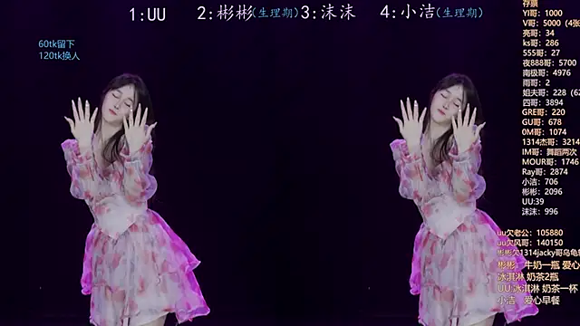 Snapshot of Eureka888 chatting on 8, 11, 2025 Eureka888 online show from 8, 11, 2025