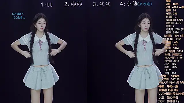 Snapshot of Eureka888 chatting on 9, 11, 2025 Eureka888 online show from 9, 11, 2025