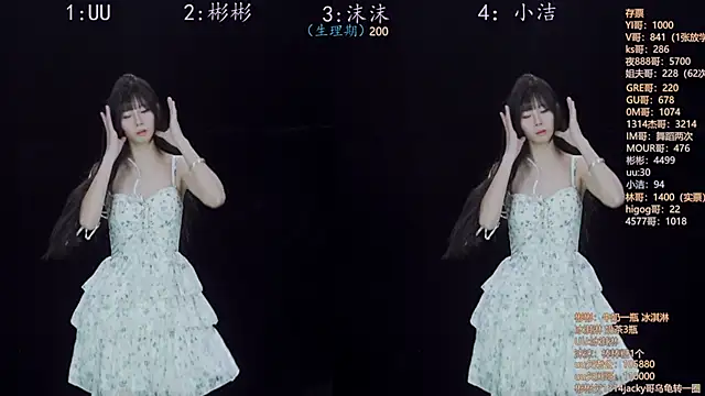 Snapshot of Eureka888 chatting on 19, 11, 2025 Eureka888 online show from 19, 11, 2025