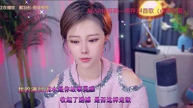 cherry-fa online show from 6, 11, 2025