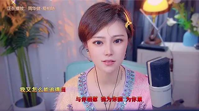 cherry-fa online show from 14, 11, 2025