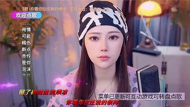 cherry-fa online show from 16, 12, 2025