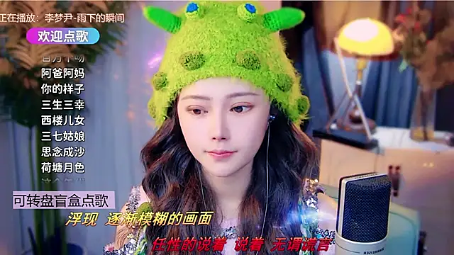 cherry-fa online show from 8, 1, 2026