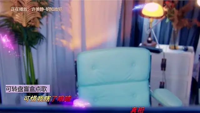 cherry-fa online show from 12, 1, 2026