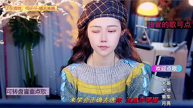 cherry-fa online show from 1, 2, 2026