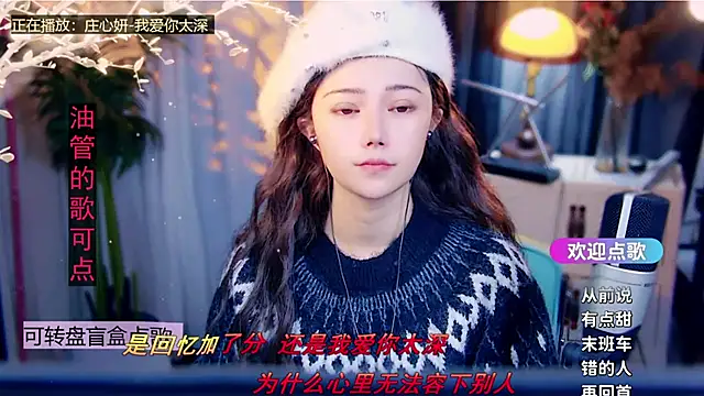 cherry-fa online show from 2, 2, 2026