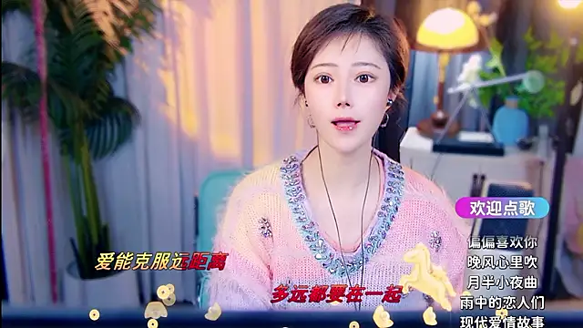 cherry-fa online show from 21, 2, 2026