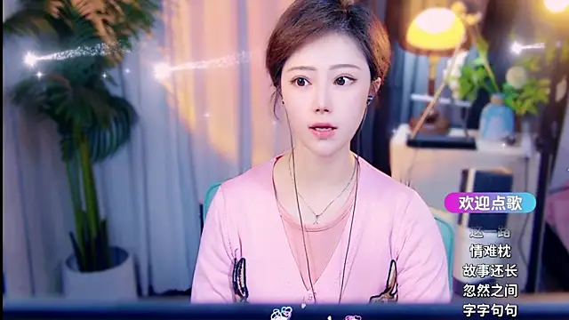 cherry-fa online show from 23, 3, 2026