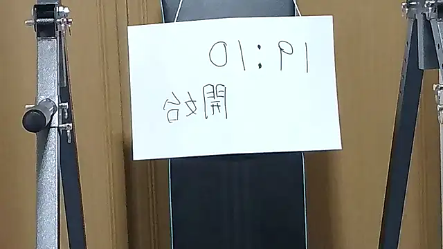 kouichikun online show from 20, 10, 2025