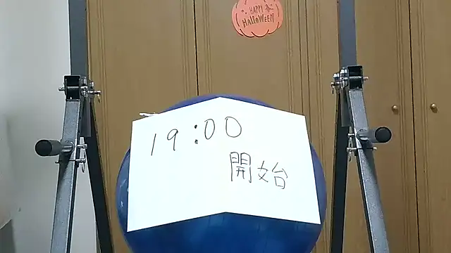 kouichikun online show from 28, 10, 2025