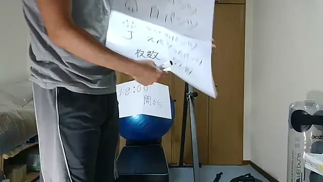 kouichikun online show from 16, 11, 2025