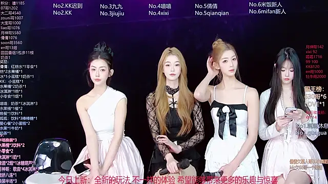 DX-002 online show from 6, 1, 2026