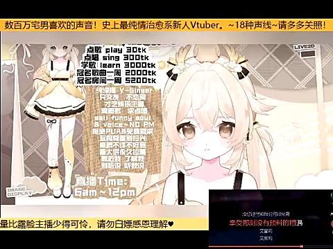 Snapshot of goldenangle888 chatting on 20, 10, 2025 goldenangle888 online show from 20, 10, 2025