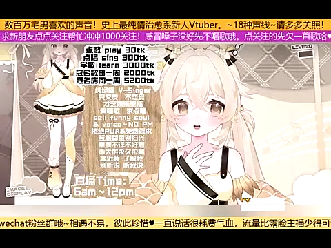 Snapshot of goldenangle888 chatting on 29, 10, 2025 goldenangle888 online show from 29, 10, 2025