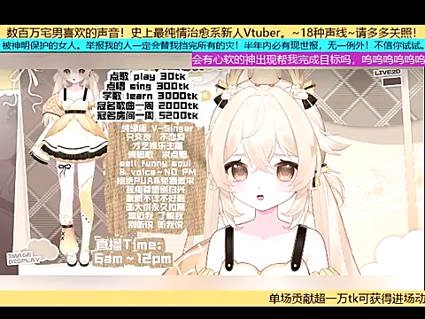 Snapshot of goldenangle888 chatting on 31, 10, 2025 goldenangle888 online show from 31, 10, 2025