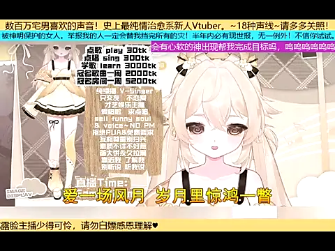 Snapshot of goldenangle888 chatting on 1, 11, 2025 goldenangle888 online show from 1, 11, 2025