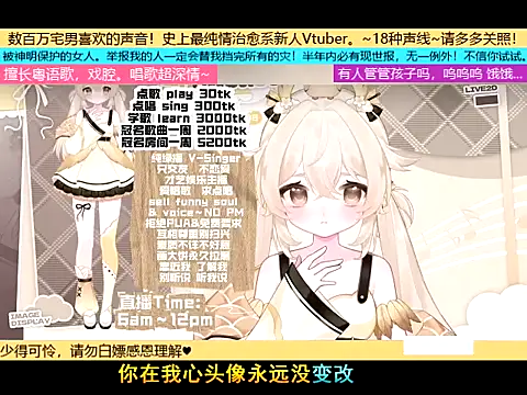 Snapshot of goldenangle888 chatting on 4, 11, 2025 goldenangle888 online show from 4, 11, 2025