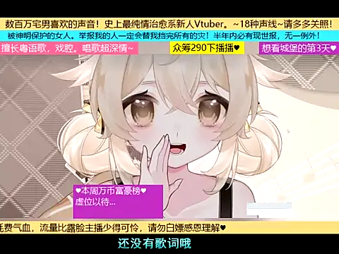 Snapshot of goldenangle888 chatting on 8, 11, 2025 goldenangle888 online show from 8, 11, 2025