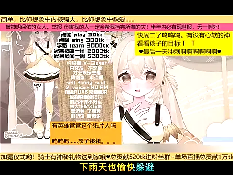 Snapshot of goldenangle888 chatting on 17, 11, 2025 goldenangle888 online show from 17, 11, 2025