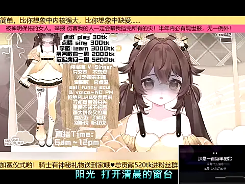 Snapshot of goldenangle888 chatting on 18, 11, 2025 goldenangle888 online show from 18, 11, 2025