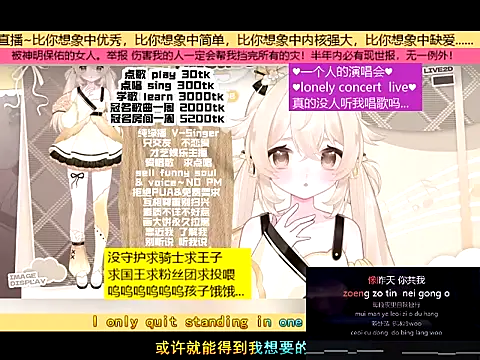 Snapshot of goldenangle888 chatting on 20, 11, 2025 goldenangle888 online show from 20, 11, 2025