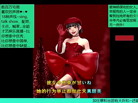 Snapshot of goldenangle888 chatting on 18, 12, 2025 goldenangle888 online show from 18, 12, 2025