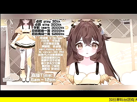 goldenangle888 online show from 19, 12, 2025