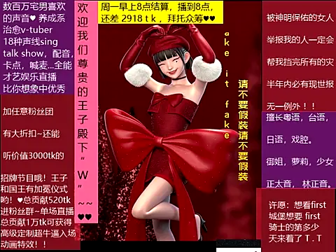 goldenangle888 online show from 22, 12, 2025