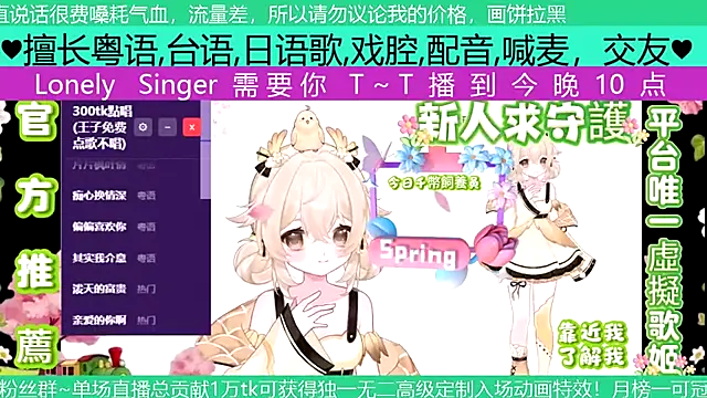 Snapshot of goldenangle888 chatting on 27, 4, 2026 goldenangle888 online show from 27, 4, 2026