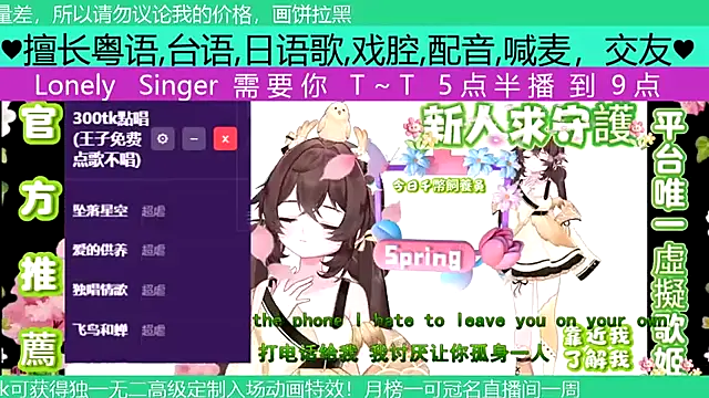 Snapshot of goldenangle888 chatting on 28, 4, 2026 goldenangle888 online show from 28, 4, 2026